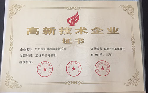 证书11.jpg